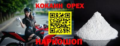 спиды Малгобек