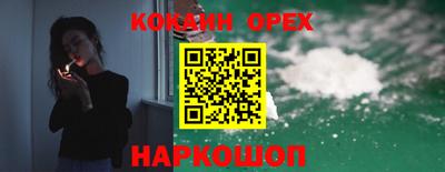 соль курить ск Малоярославец