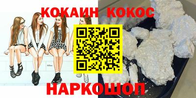 спиды Малгобек
