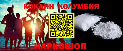 соль курить ск Малоярославец