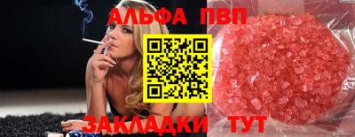 соль курить ск Малоярославец