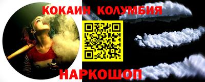 соль курить ск Малоярославец