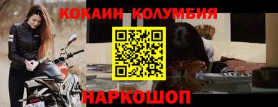 соль курить ск Малоярославец