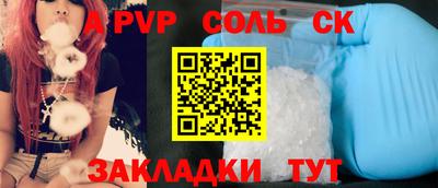 марихуана Мариинск