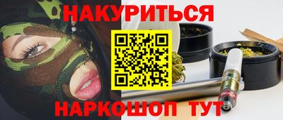 соль курить ск Малоярославец