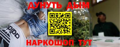 марихуана Мариинск