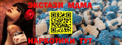 спиды Малгобек