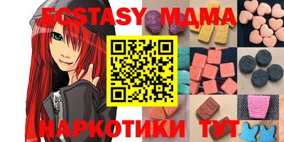 спиды Малгобек
