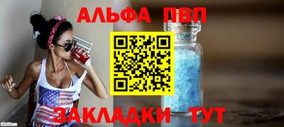 марихуана Мариинск