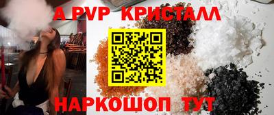 соль курить ск Малоярославец