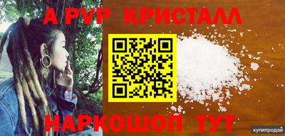 марихуана Мариинск
