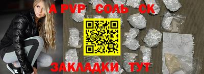 спиды Малгобек