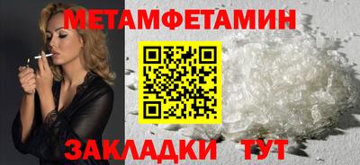 марихуана Мариинск
