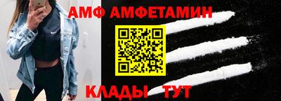 спиды Малгобек