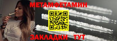 МДМА Можайск