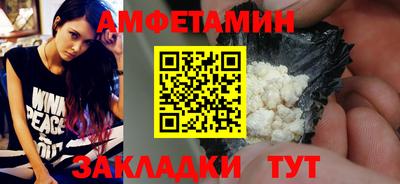 спиды Малгобек