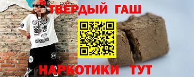 спиды Малгобек