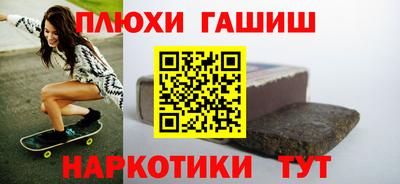 спиды Малгобек