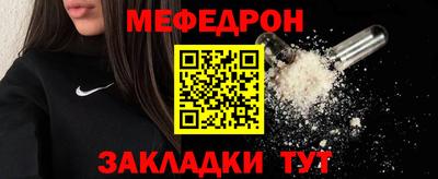 марихуана Мариинск