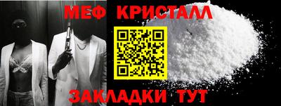 прущая мука Моздок