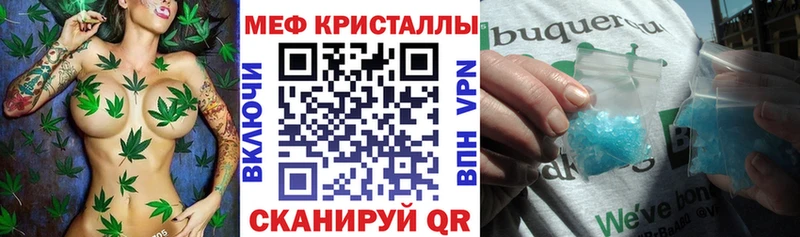 Мефедрон кристаллы мега ссылки Снежинск
