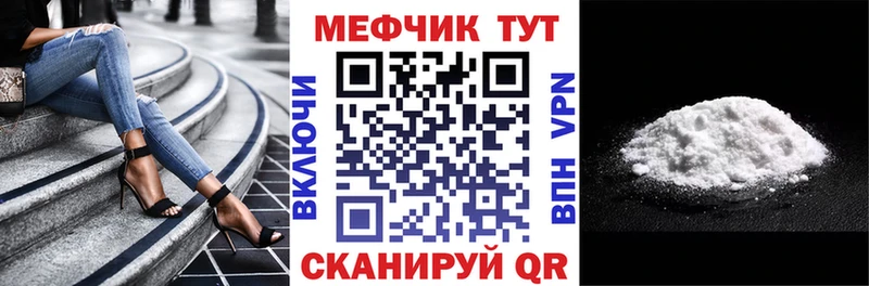МЕФ  Снежинск