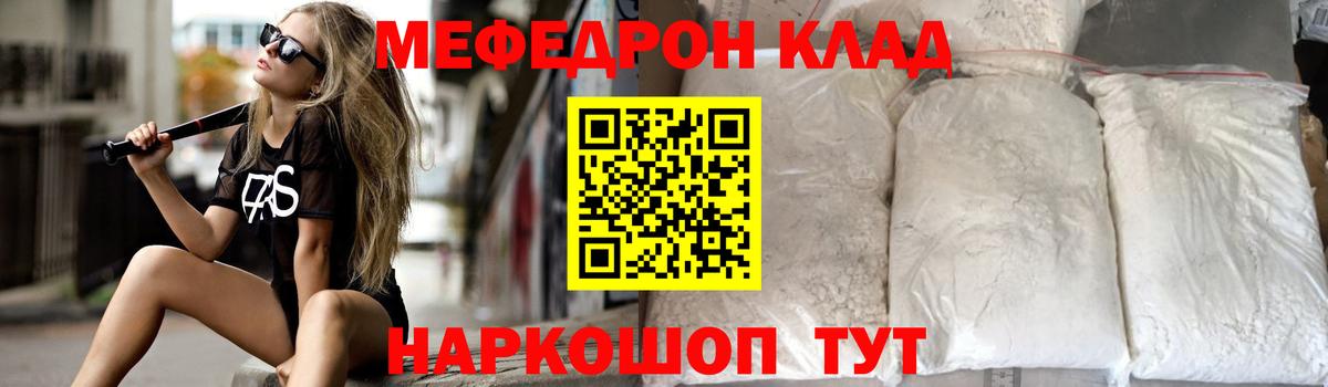 Гашиш  Вход с VPN  Снежинск  Мефедрон   Марихуана 