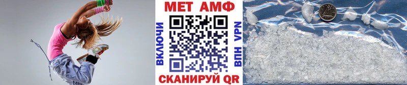 Метамфетамин Декстрометамфетамин 99.9%  KRAKEN зеркало  Снежинск  наркотики 