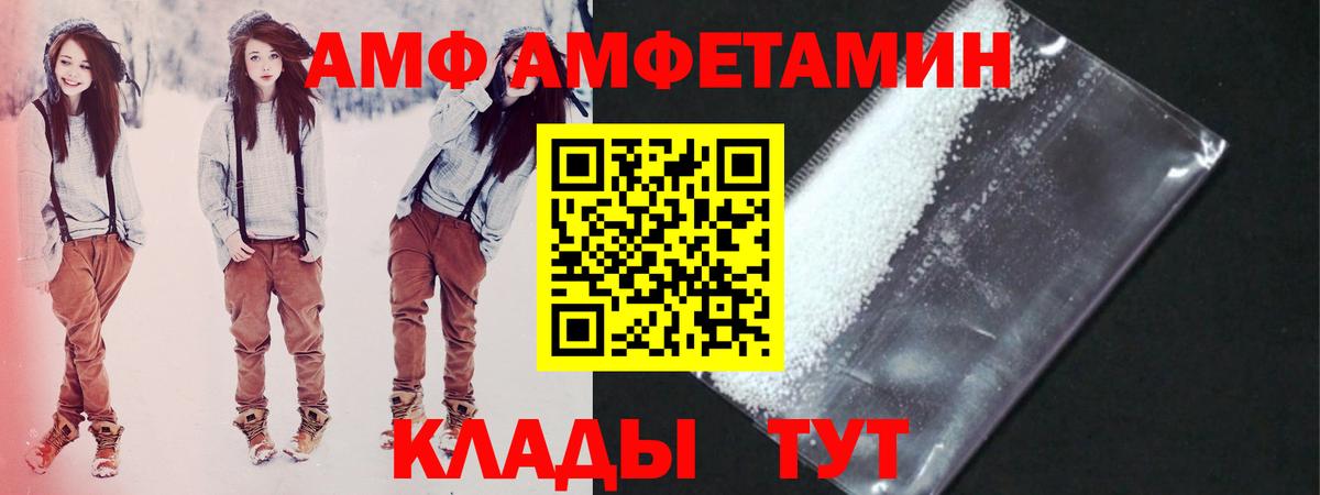 Первитин винт Снежинск