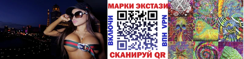 Марки NBOMe 1,5мг  Снежинск 