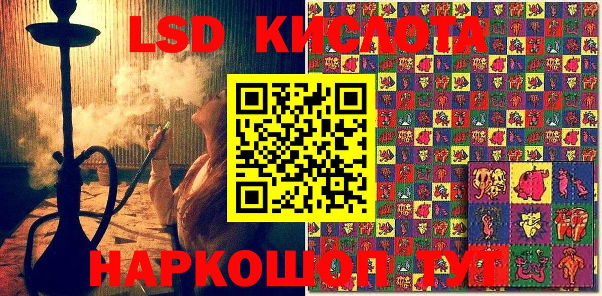 Марки 25I-NBOMe 1,8мг  Марки 25I-NBOMe 1,8мг  Снежинск  Марки 25I-NBOMe  Вход с VPN 