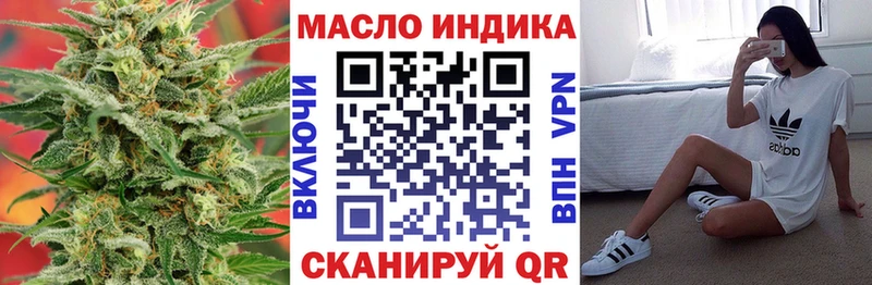 ТГК концентрат  где можно купить   Снежинск 