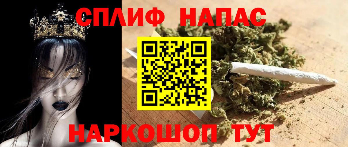 Бошки марихуана конопля  Бошки марихуана план  Снежинск  Вход с VPN 