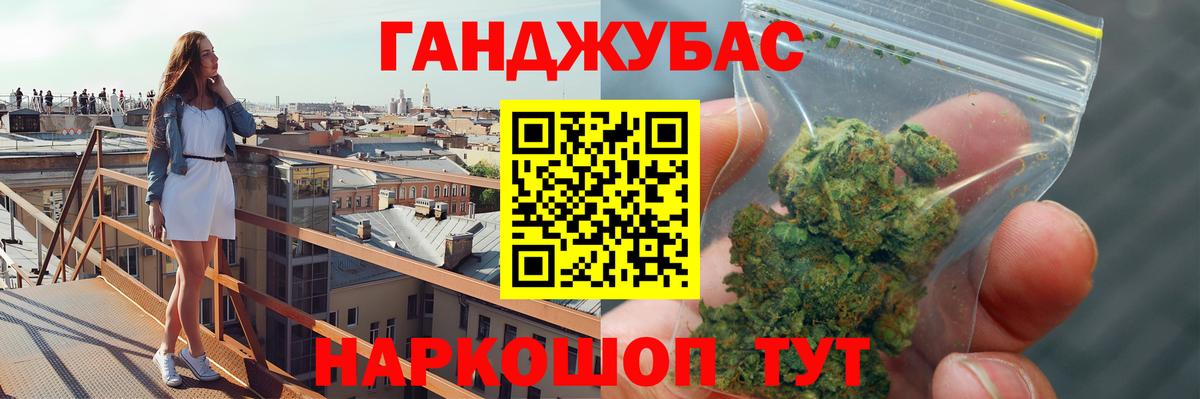Каннабис ГИДРОПОН Снежинск